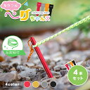 反射ペグロープ付き Y字 ペグ 軽量 【4本セット×全4色】<カラフルペグちゃんズ> アルミ合金 長さ約18cm キャンプ用品 紐付き
