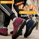 雪 靴 防寒ブーツ おしゃれ 裏起毛【22.5~27.5cm対応 全3色】超軽量 撥水 滑り止め ローカット スノーシューズ スノーブーツ メンズ レディース ...