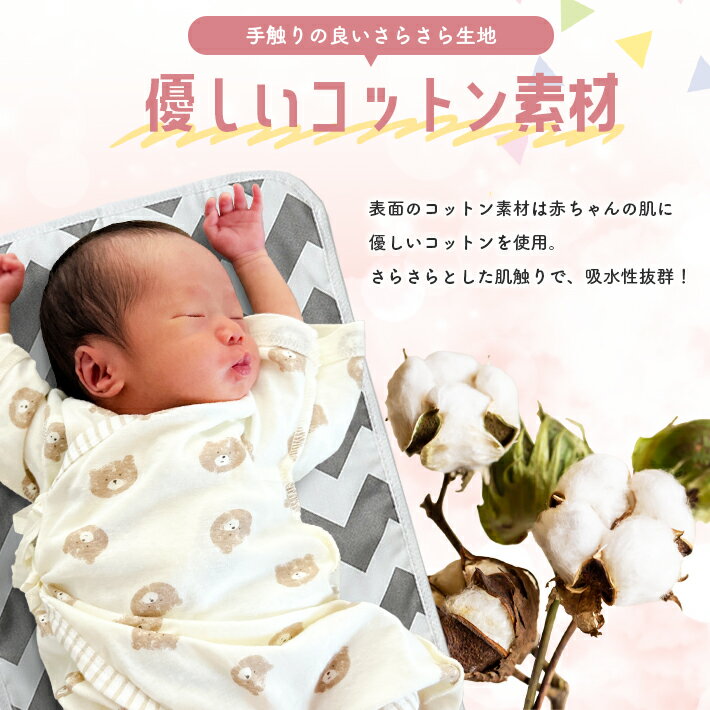 おむつ替えシート 防水 赤ちゃん 【2個セット 全5柄】 吸水 おりたたみ 綿 丸洗い おむつ替えマット 防水シート ベビーマット ベビー用品 出産祝い お出かけ