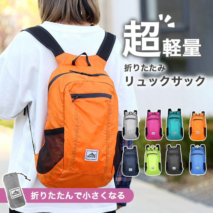 楽天市場】ショッキングピンク リュックの通販 楽天市場】ショッキングピンク リュックの通販
