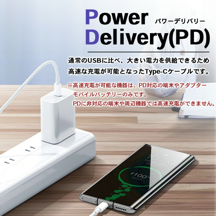 【5個セット】 日本トラストテクノロジー HOCO X21Plus シリコン充電ケーブル Type-C 1.0m ホワイト X21P-TC10-WHX5