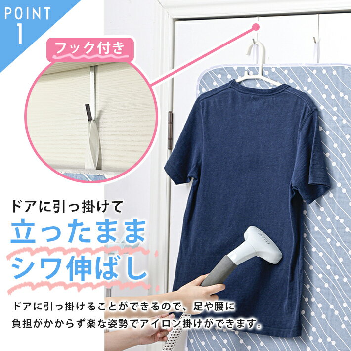 アイロン 立ったまま マット 【あて布 ＆ 吊り下げ用フック付】 コンパクト くるく...