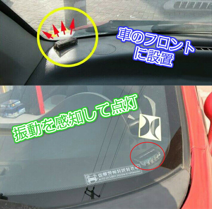 セキュリティ ライト ブルー 6LED カーセキュリティ　ナイトシグナル 自動車 盗難防止