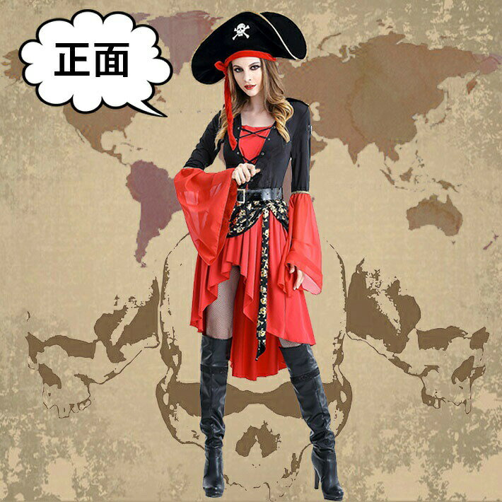 パイレーツ　女海賊 コスプレ衣装 【レディース用 帽子付き】 ハロウィンや仮装パーティーなどのコスチュームに！