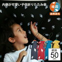 傘 子供用 日傘 折りたたみ傘 392 plusm PARABURELLA 無地 キッズアンブレラ 晴雨兼用 折り畳み傘 完全遮光 生地 遮熱遮光 UVカット 紫外線カット KIDS 学生 小学生 子供 雨傘 親骨50cm 入園準備 入学準備