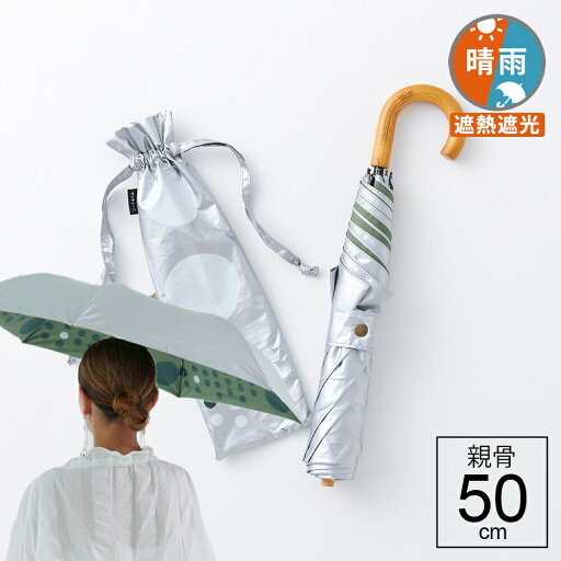 傘 日傘 晴雨兼用傘 遮熱遮光 392 plusm PARABURELLA MIDDLE MINI 50 マルシルバー 折りたたみ傘 無地 完全遮光 生地 遮熱 遮光 UVカット 雨傘 親骨50cm サンキューニ UMBRELLA 涼しい 傘専門店 2024年新作 傘 日傘 晴雨兼用傘 遮熱遮光 392 plusm PARABURELLA MIDDLE MINI 50 マルシルバー 折りたたみ傘 無地 完全遮光 生地 遮熱 遮光 UVカット 雨傘 親骨50cm サンキューニ UMBRELLA 涼しい 傘専門店 2024年新作