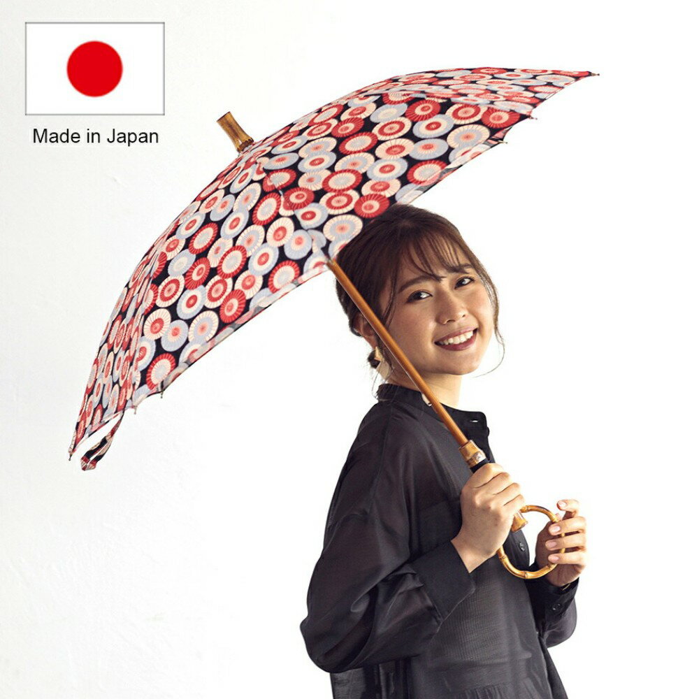 着物に合う 日傘 日本製 バン...