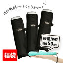 折りたたみ傘 軽量【3本セット】 送料無料 傘 超薄型 ウォーターフロント 新仕様 ポケフラット50 黒色 薄くて軽い折り畳み傘 メンズ レディース 男性 女性...