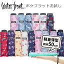 1500円ポッキリ 送料無料 【お一人様1点限り】ウォーターフロント ポケフラット50 和柄 お試し 超薄型 コンパクト傘 折りたたみ傘 軽量 傘 晴雨兼用 軽...
