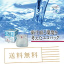 【送料無料】紀州熊野の命水20リットル入り ミネラルウォータ...