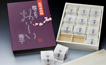 【全国一律送料無料】【梅干し 紀州南高梅 送料無料】粒よりおいしい梅干し 特選12粒入【紀州南高梅干 食品 梅干し はちみつ梅 南高梅 ギフト 贈り物 贈呈】