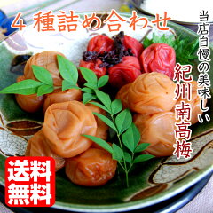 https://thumbnail.image.rakuten.co.jp/@0_mall/ume-marucho/cabinet/shohin_image/imgrc0065303780.jpg