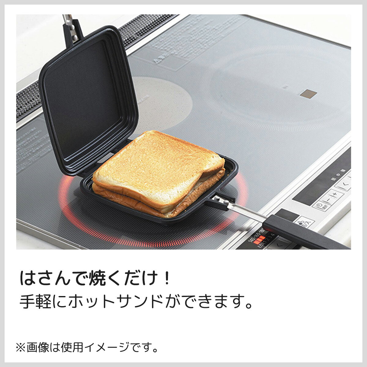 ホットサンドメーカー IH対応 ガス火対応 セパレート式 タップリィII TP-12 フッ素...