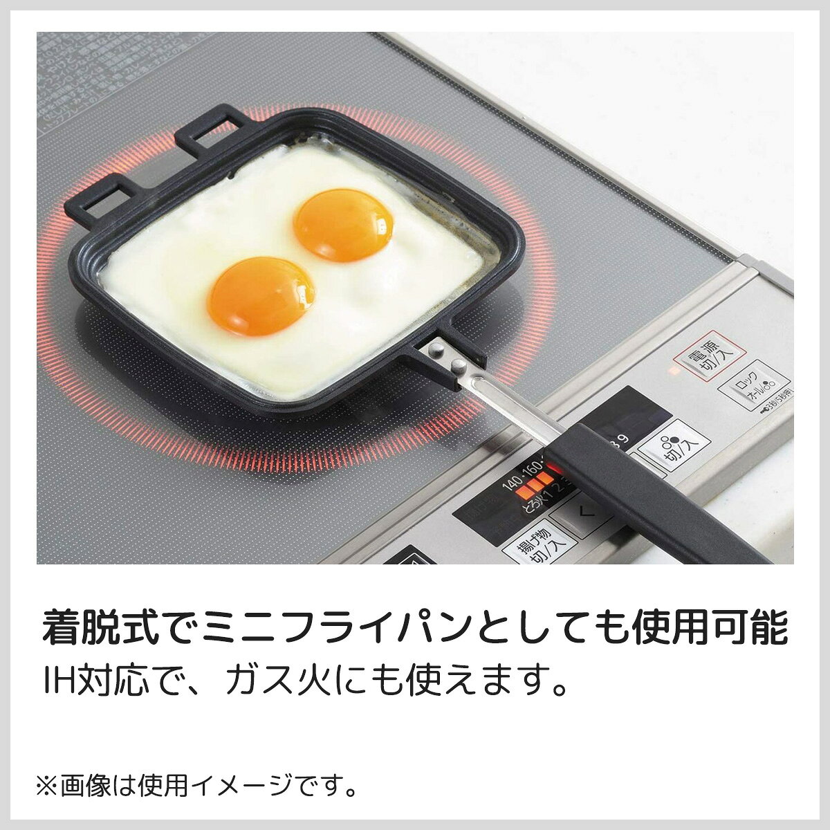 ホットサンドメーカー IH対応 ガス火対応 セパレート式 タップリィII TP-12 フッ素...
