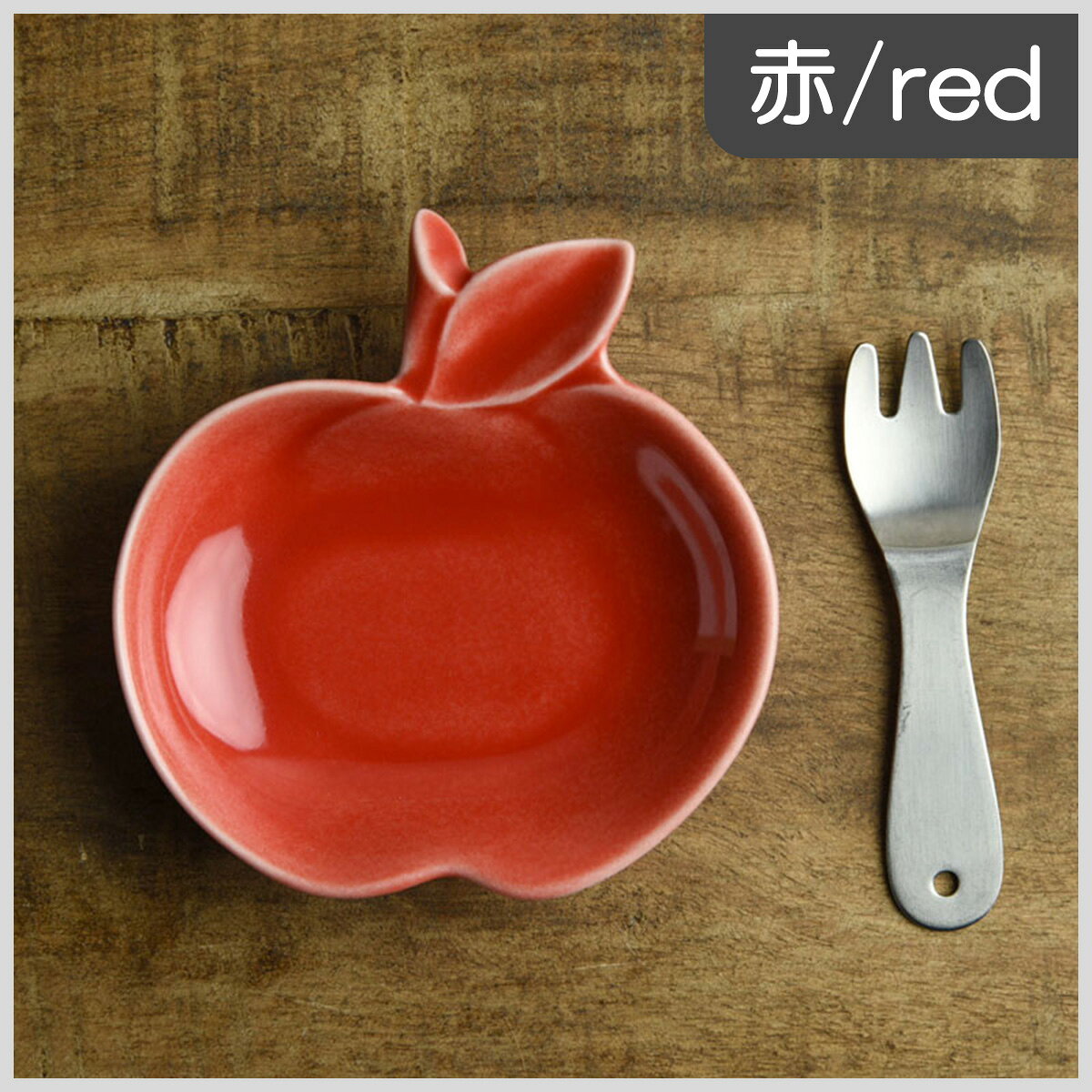 深山 apple りんご豆小皿 赤 桃 ヒワ 青 白磁 日本製 美濃焼 洋食器 宅配便 ume-monogatari-10000212 梅物語 楽天市場店 サンプル画像3