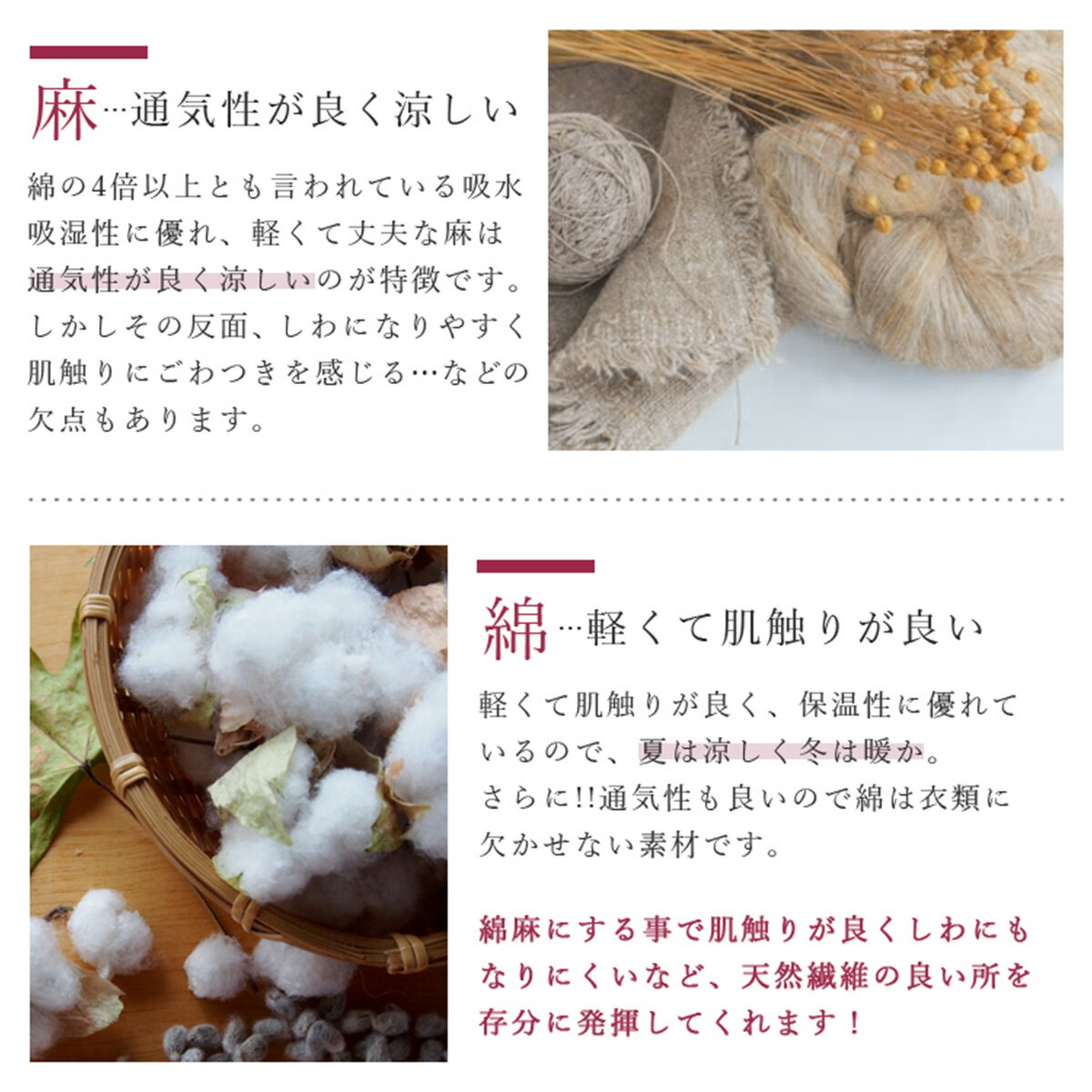 【送料無料】無地レギンス 日本製 10分丈 薄手 リネン コットン 綿麻素材 さらさら レディース ナチュラル かわいい シンプル メール便