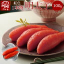 博多からし明太子 100g うめ屋 福岡 ギフト プレゼント お取り寄せグルメ 贈り物 内祝 贈答 辛子明太子 たらこ めんたいこ 食品 食べ物 ギフト プレゼント【あす楽対応】