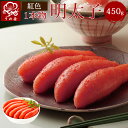 送料無料 お中元 うめ屋 明太子 博多辛子一本物 450g 辛子明太子 福岡直送 博多 めんたいこ ギフト 贈り物 お土産【あす楽対応】