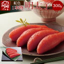 送料無料 お中元 うめ屋 明太子 博多辛子一本物 300g 辛子明太子 福岡直送 博多 めんたいこ ギフト 贈り物 お土産【あす楽対応】