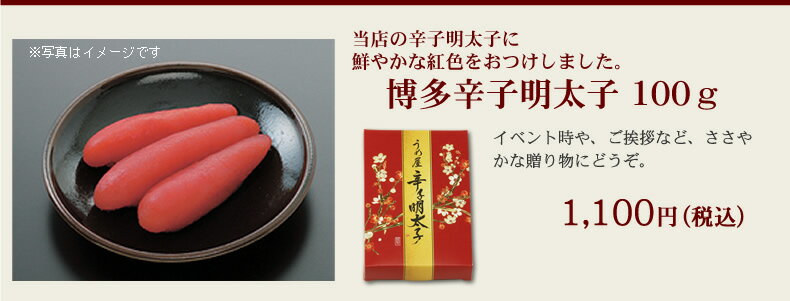 ��¿���餷�����ҡ�100g�����Ჰ��ʡ�������եȡ��ץ쥼��ȡ������󤻥���ᡡ£��ʪ����ˡ�£�����ɻ������ҡ����餳 ����󤿤��������ʡ�����ʪ�����եȡ��ץ쥼��ȡڤ������б���