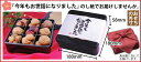 商品画像2:【送料無料】特選 梅おせち完熟 紀州南高梅 お歳暮 お年始に!人気の7種梅 計425g+6ピロ詰特製梅柄重箱詰 風呂敷包み