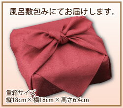送料無料 敬老の日 ギフト最高級特選梅 うす塩携帯梅 詰合せ「健か梅・寿ぎ梅・田舎の梅小粒」紀州の長寿梅 高級和紙包高級黒重箱 風呂敷包特選 極上 紀州南高梅暑さ対策 和歌山 みなべ産梅干 梅 うめ 梅干し 健康メッセージ カード付
