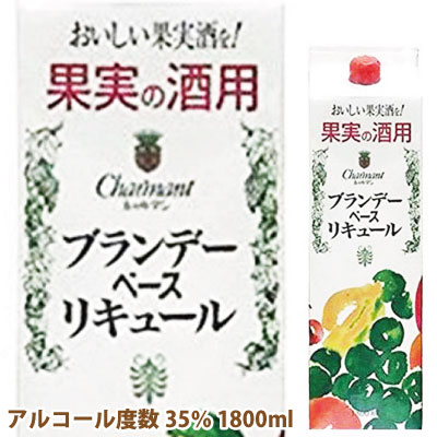 【予約販売】 梅酒 作り に 最適！ 