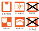 商品画像2:【送料無料】特選 梅おせち完熟 紀州南高梅 お歳暮 お年始に!人気の9種梅 計620g詰特製梅柄重箱詰 風呂敷包み