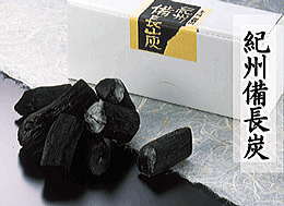 紀州備長炭1000g