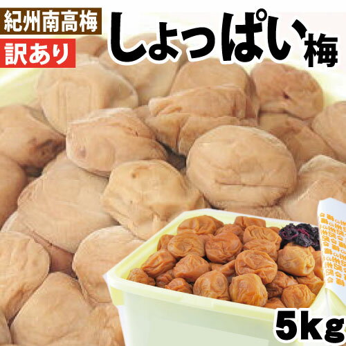 【ふるさと納税】【贈答用】最高級紀州南高梅大粒・桃風味梅干し1kg【化粧箱タイプ】 / 梅 梅干 梅干し 桃 味