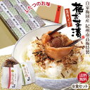 送料無料 お手軽 ギフト 本格派 紀