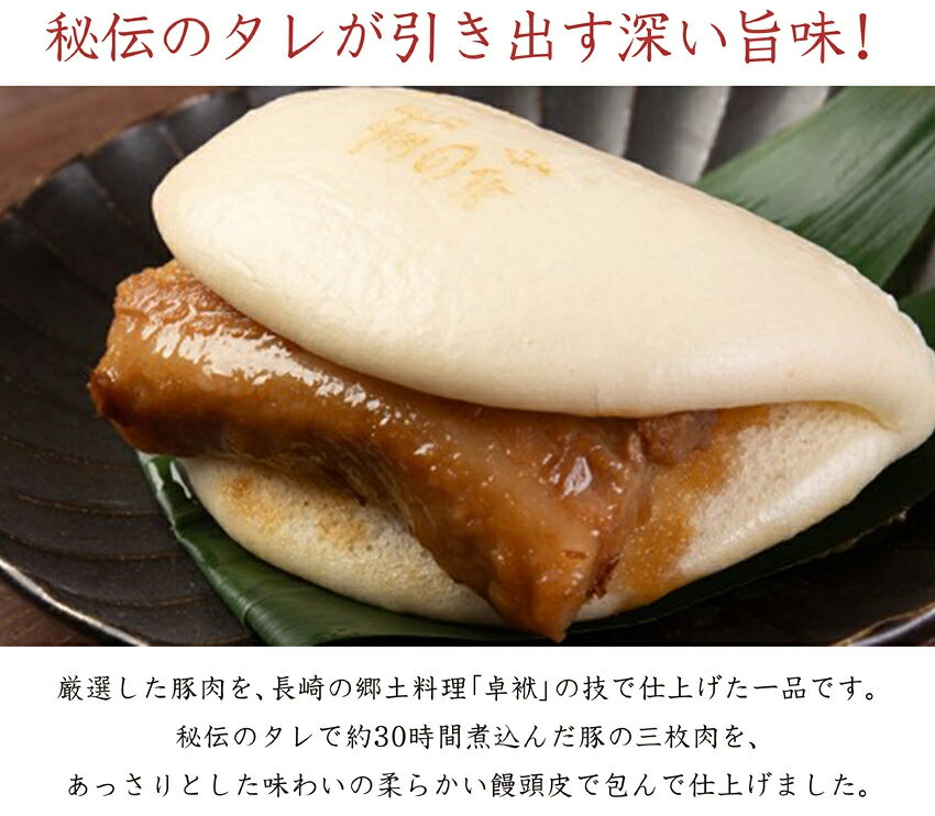 ふわとろっ!上質 な 豚肉 と 秘伝 タレ のダブル 旨味お手軽 簡単 便利 レンジ パック !!