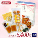 【ふるさと納税】＜100％国産大豆＞五ヶ山豆腐の充填豆腐セット 370g×6個 吉野ヶ里町/五ヶ山豆腐・株式会社愛しとーと [FBY026]