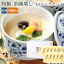 梅の花 特製 茶碗蒸し 10パックセット≪冷凍≫【楽ギフ_のし】【楽ギフ_のし宛書】【楽ギフ_メッセ入力】 4,600円