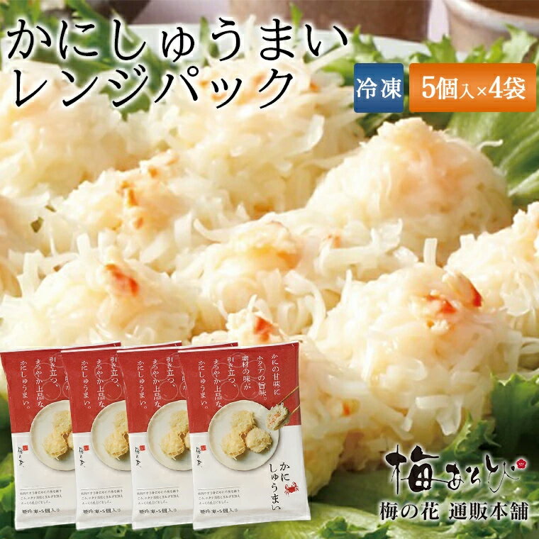 【本日ポイント最大4倍】焼売 シュウマイ 8個 冷凍 大粒 肉焼売 肉汁あふれる しゅうまい シューマイ 飲茶 中華 点心 [焼売8個袋入] 工場直販 工場直売 ギフト 敬老の日 お歳暮