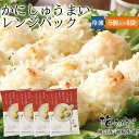 花咲いかしゅうまい450g（15個入）