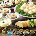 梅の花 送料無料 梅あそびセット≪冷蔵≫