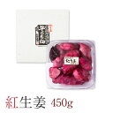 gI 450g Ԃߐ|ŒЂ ۂƍgI(茧Yjyz