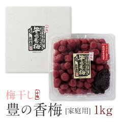 https://thumbnail.image.rakuten.co.jp/@0_mall/umebosi/cabinet/su10thum.jpg