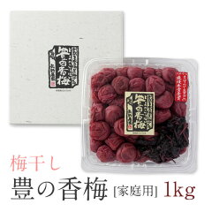 https://thumbnail.image.rakuten.co.jp/@0_mall/umebosi/cabinet/ub10thum.jpg