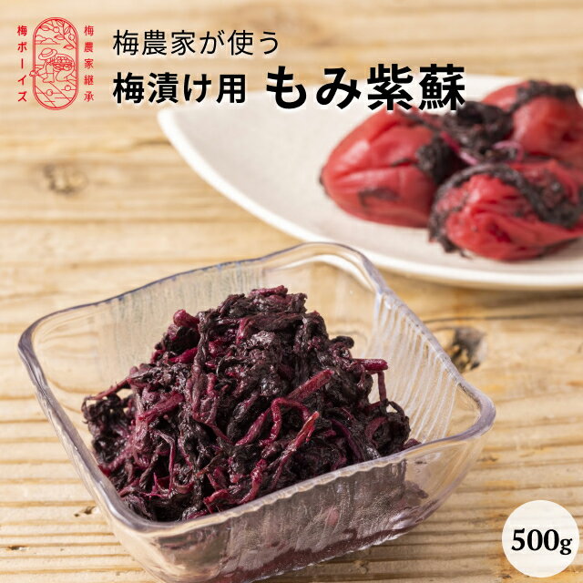 【常温】NCF しば漬け 1KG (NCF/漬物) 業務用