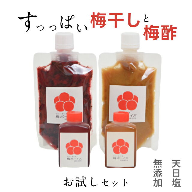 全国お取り寄せグルメ食品ランキング[キムチ・漬物・梅干し(121～150位)]第122位