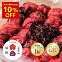 株式会社うめひかり 無添加 塩分15% 紫蘇と天然塩だけで漬けたすっぱい梅干し 紀州南高梅 1000g