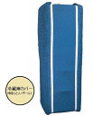 冷蔵庫カバー　高さ195cm【1枚】　| Jキルト冷蔵庫用カバー あてふとん　あて布団　アサヒ その1