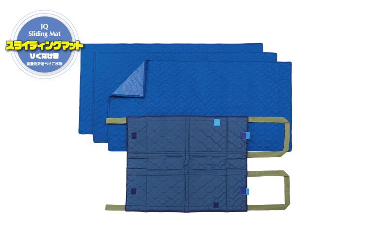 JQスライディングマット(ひくだけ君)アサヒ 下敷きマット SLM-24 養生 引越し 移動