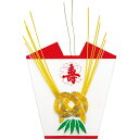 尾紙 #8 小針金付(100個入)・水引、ピック、和菓子串、団子串、おせち、お正月、慶事、祝い、弁当、掛け紙、敷き紙、和食、敷紙、和菓子