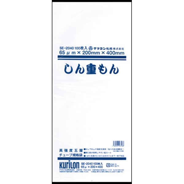 【規格内容】幅200×長さ400mm【厚み】0．065mm【容量】1600mL【耐冷耐熱温度】－40℃、冷凍～100℃30分ボイル【材質】NY（ナイロン）／接／NY／接／PE（ポリエチレン）【補足】使い捨て【色】透明【柄】柄無 ●数量：1袋(100枚入)　 ●送料　880円（税込）／一律 ⇒複数ご購入の場合はご注文後に当店にて送料を訂正させて頂きますのでそのままご注文ください。 ※他のテイクアウト容器（Yからはじまる該当商品番号のみ）を同時にご購入の場合も送料は一律880円となります。 【注意事項】 ※北海道・沖縄県への配達には別途送料1100円（税込）が発生いたしますのでご了承ください。 ※メーカー発送品のため代金引換不可となります。 ※送付先宛名に会社名または店舗名のご入力をお願いいたします。 ※ご注文のタイミングによっては在庫がない場合もございます。その場合はメールにてお知らせいたしますので予めご了承くださいませ。65μで三層80μの強度を実現した高強度フィルム。薄くて強く、重量物など強度が必要な物に対しても安心設計。ナイロン二重で粘りのある強靭さ、開口部が使用し易い低カール。－40度冷凍から100度30分ボイルが可能。薄くて強く、小袋から大袋まで安心設計。100度30分ボイル－40度冷凍まで1枚で可能。重量物なども安心してご利用いただけます。 ※脱酸素剤をご使用の際はハイバリア彊美人をお選びください。※レトルト包装用途にはご利用いただけません。