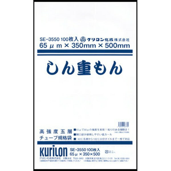 【規格内容】幅350×長さ500mm【厚み】0．065mm【容量】5400mL【耐冷耐熱温度】－40℃、冷凍～100℃30分ボイル【材質】NY（ナイロン）／接／NY／接／PE（ポリエチレン）【補足】使い捨て【色】透明【柄】柄無 ●数量：1袋(100枚入)　 ●送料　880円（税込）／一律 ⇒複数ご購入の場合はご注文後に当店にて送料を訂正させて頂きますのでそのままご注文ください。 ※他のテイクアウト容器（Yからはじまる該当商品番号のみ）を同時にご購入の場合も送料は一律880円となります。 【注意事項】 ※北海道・沖縄県への配達には別途送料1100円（税込）が発生いたしますのでご了承ください。 ※メーカー発送品のため代金引換不可となります。 ※送付先宛名に会社名または店舗名のご入力をお願いいたします。 ※ご注文のタイミングによっては在庫がない場合もございます。その場合はメールにてお知らせいたしますので予めご了承くださいませ。65μで三層80μの強度を実現した高強度フィルム。薄くて強く、重量物など強度が必要な物に対しても安心設計。ナイロン二重で粘りのある強靭さ、開口部が使用し易い低カール。－40度冷凍から100度30分ボイルが可能。薄くて強く、小袋から大袋まで安心設計。100度30分ボイル－40度冷凍まで1枚で可能。重量物なども安心してご利用いただけます。 ※脱酸素剤をご使用の際はハイバリア彊美人をお選びください。※レトルト包装用途にはご利用いただけません。