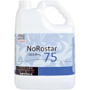ノロスター 75 5L(1個) 衛生用品、造花・飾り、装飾フイルム、ラッピング、パッケージ、包材
