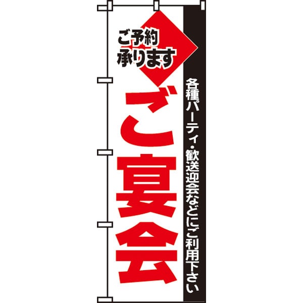 【規格内容】・幅600×長さ1800mm【材質】ポンジ【色】黒赤茶黄青（多色）【柄】柄付 【数量】1枚 ●送料　880円（税込）／一律　※6枚から無料です。 【注意事項】 ※北海道・沖縄県・離島への配達には追加送料1100円（税込）が発生いたしますのでご了承ください。 ※メーカー発送品のため代金引換不可となります。 ※ご注文のタイミングによっては在庫がない場合もございます。その場合はメールにてお知らせいたしますので予めご了承くださいませ。